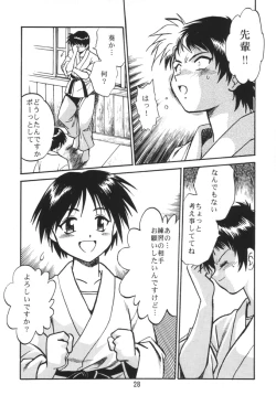 Page 27 of SAKASITA