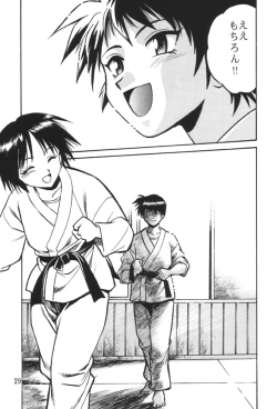 Page 28 of SAKASITA