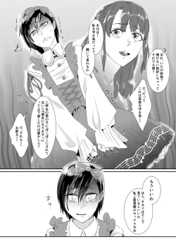Page 10 of Rangyaku no Aizou