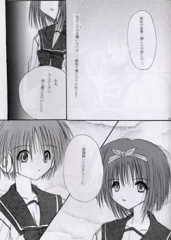 Page 21 of SECRET LOVE