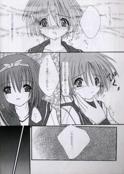 Page 26 of SECRET LOVE