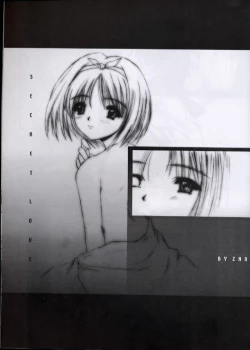 Page 3 of SECRET LOVE