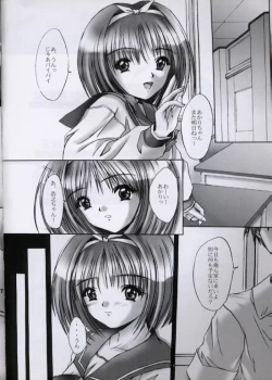 Page 4 of SECRET LOVE