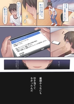 Page 16 of Abigail H Gakushuu Seikatsu