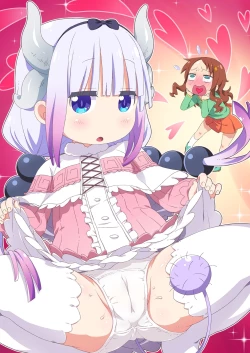 Page 17 of Maji Yaba Puni Dra-tengoku 3​