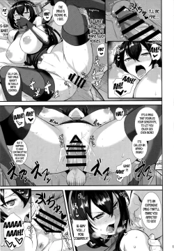 Page 12 of Ochiyuku Shimaikan