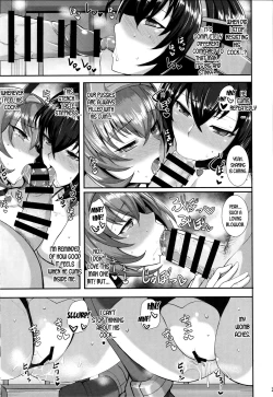 Page 24 of Ochiyuku Shimaikan