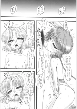 Page 13 of Triple Magic