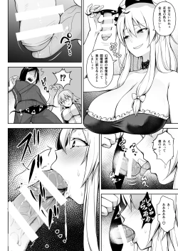 Page 6 of 1000-kai Iku made Deraremasen