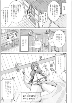 Page 106 of 2D Comic Magazine TS Kyousei Shoufu Nyotaika Baishun de Hameiki Chuudoku!