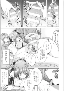 Page 108 of 2D Comic Magazine TS Kyousei Shoufu Nyotaika Baishun de Hameiki Chuudoku!