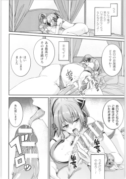 Page 109 of 2D Comic Magazine TS Kyousei Shoufu Nyotaika Baishun de Hameiki Chuudoku!