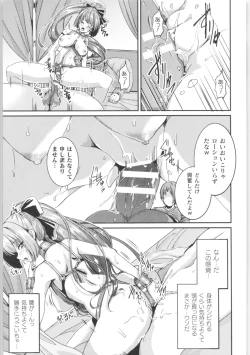 Page 112 of 2D Comic Magazine TS Kyousei Shoufu Nyotaika Baishun de Hameiki Chuudoku!