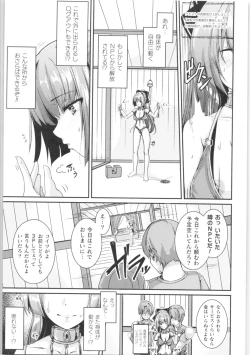 Page 116 of 2D Comic Magazine TS Kyousei Shoufu Nyotaika Baishun de Hameiki Chuudoku!