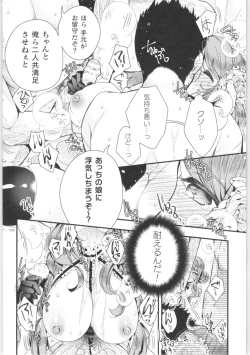 Page 11 of 2D Comic Magazine TS Kyousei Shoufu Nyotaika Baishun de Hameiki Chuudoku!