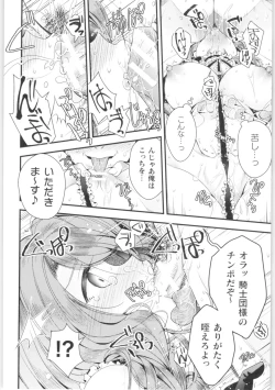 Page 13 of 2D Comic Magazine TS Kyousei Shoufu Nyotaika Baishun de Hameiki Chuudoku!