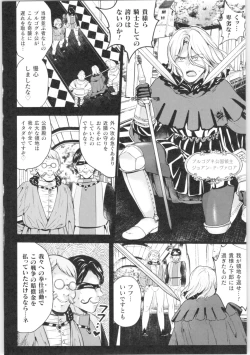 Page 145 of 2D Comic Magazine TS Kyousei Shoufu Nyotaika Baishun de Hameiki Chuudoku!