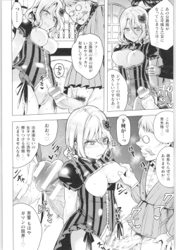 Page 147 of 2D Comic Magazine TS Kyousei Shoufu Nyotaika Baishun de Hameiki Chuudoku!