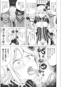Page 154 of 2D Comic Magazine TS Kyousei Shoufu Nyotaika Baishun de Hameiki Chuudoku!