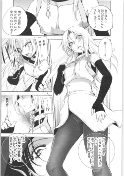 Page 26 of 2D Comic Magazine TS Kyousei Shoufu Nyotaika Baishun de Hameiki Chuudoku!
