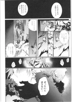 Page 67 of 2D Comic Magazine TS Kyousei Shoufu Nyotaika Baishun de Hameiki Chuudoku!