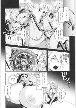 Page 85 of 2D Comic Magazine TS Kyousei Shoufu Nyotaika Baishun de Hameiki Chuudoku!