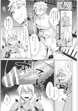 Page 86 of 2D Comic Magazine TS Kyousei Shoufu Nyotaika Baishun de Hameiki Chuudoku!
