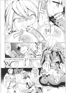 Page 89 of 2D Comic Magazine TS Kyousei Shoufu Nyotaika Baishun de Hameiki Chuudoku!
