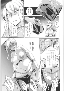 Page 92 of 2D Comic Magazine TS Kyousei Shoufu Nyotaika Baishun de Hameiki Chuudoku!