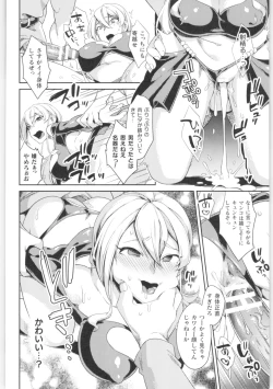 Page 95 of 2D Comic Magazine TS Kyousei Shoufu Nyotaika Baishun de Hameiki Chuudoku!