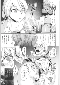 Page 96 of 2D Comic Magazine TS Kyousei Shoufu Nyotaika Baishun de Hameiki Chuudoku!