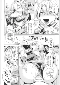 Page 99 of 2D Comic Magazine TS Kyousei Shoufu Nyotaika Baishun de Hameiki Chuudoku!