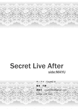 Page 23 of Secret Live After side:MAYU