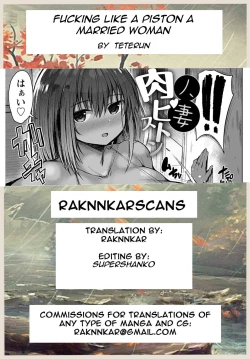 Page 21 of Hitozuma Niku Piston