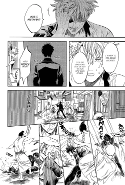 Page 18 of Yowacchimauze | Become Weak