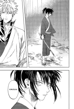 Page 31 of Yowacchimauze | Become Weak