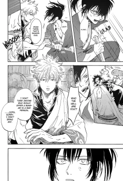 Page 4 of Yowacchimauze | Become Weak