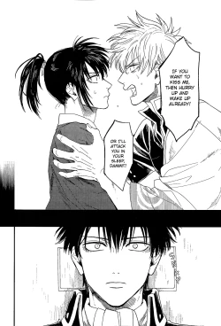 Page 56 of Yowacchimauze | Become Weak