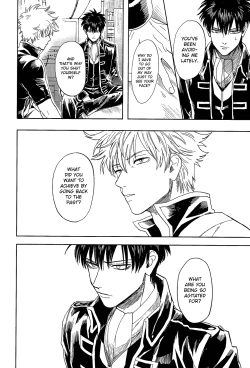 Page 58 of Yowacchimauze | Become Weak