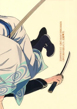 Page 69 of Yowacchimauze | Become Weak