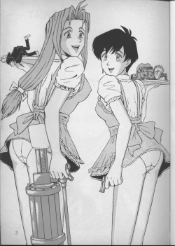 Page 2 of DREAM LOVERS