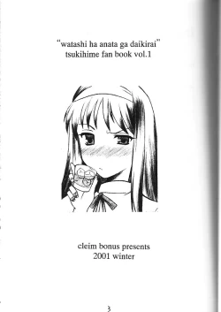 Page 2 of Watashi wa Anata ga Daikirai