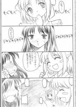 Page 31 of Watashi wa Anata ga Daikirai