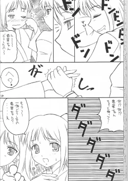 Page 37 of Watashi wa Anata ga Daikirai