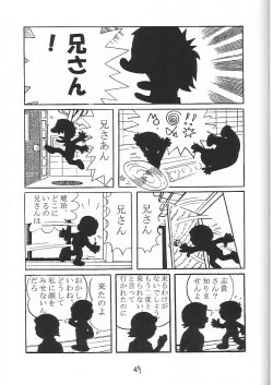 Page 48 of Watashi wa Anata ga Daikirai