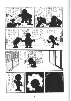 Page 50 of Watashi wa Anata ga Daikirai