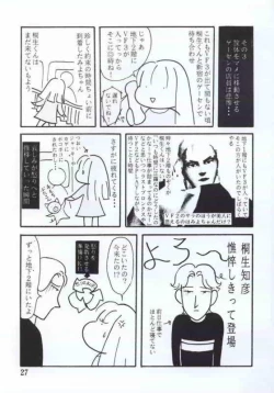 Page 26 of VIRTUALIAN TAKE 4