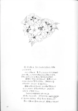 Page 48 of Neko Punch