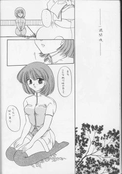 Page 9 of Neko Punch