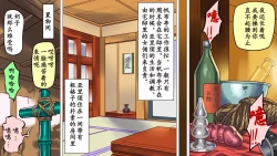 Page 39 of Shemale no Kuni no Alice no Bouken 2